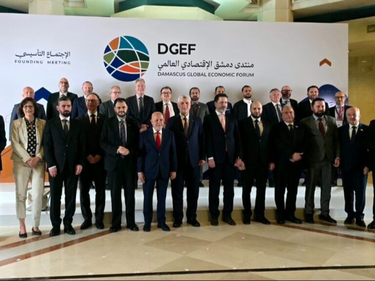 هيئة الاستثمار تعقد جلسة رفيعة لتأسيس منتدى دمشق الاقتصادي العالمي