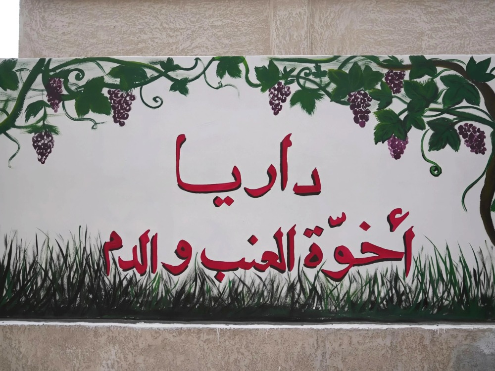 داريا.. عرائش العنب وحكايات الثورة ورحلتي والتهجير والعودة