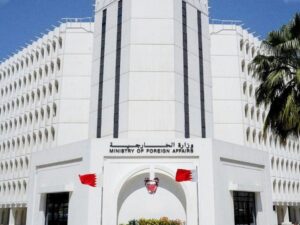 البحرين تدين الهجوم الإرهابي على حافلة لعناصر الأمن الداخلي في ريف دمشق