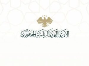 بلاغ من الأمانة العامة بتنظيم النشاط الإعلاني عبر المؤسسة العربية للإعلان