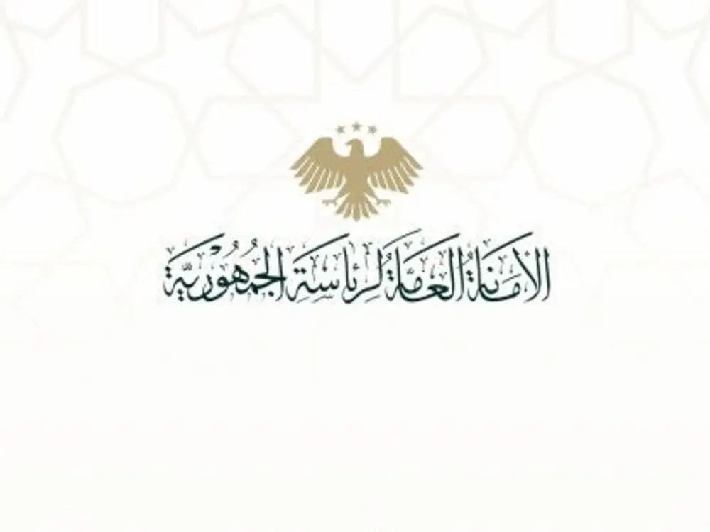 بلاغ من الأمانة العامة بتنظيم النشاط الإعلاني عبر المؤسسة العربية للإعلان