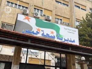 صحة حمص تكشف للإخبارية واقع مرضى السرطان في المحافظة وتستعرض الحلول