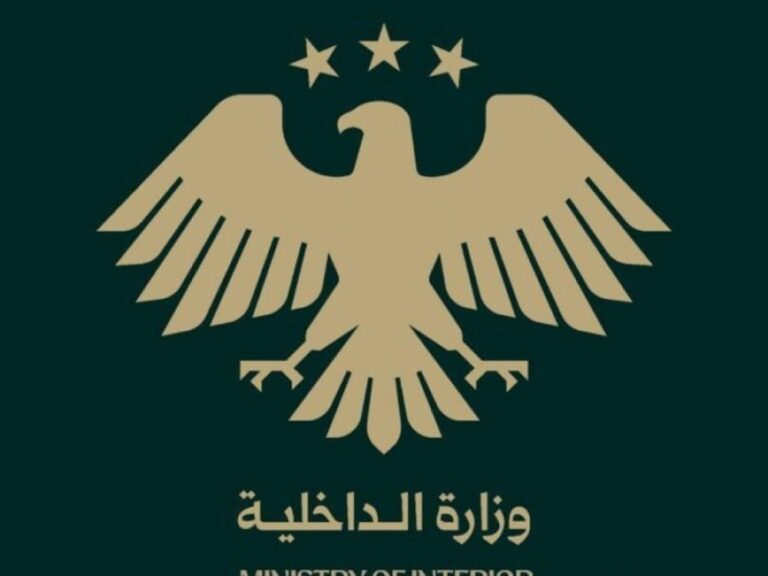 الداخلية: التحقيقات متواصلة لكشف المتورطين في تفجير جرمانا
