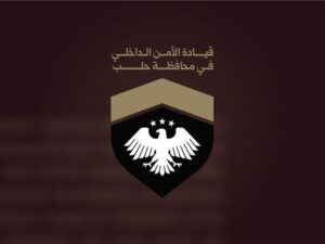 حلب.. الأمن الداخلي يصدر تعميماً بحظر تجوال الدراجات النارية في المدينة