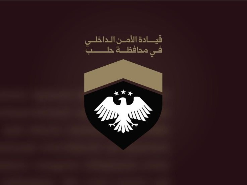 حلب.. الأمن الداخلي يصدر تعميماً بحظر تجوال الدراجات النارية في المدينة