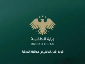 الأمن الداخلي في اللاذقية يوقف 7 أشخاص على ذمة التحقيق بقضية الشاب غميرة