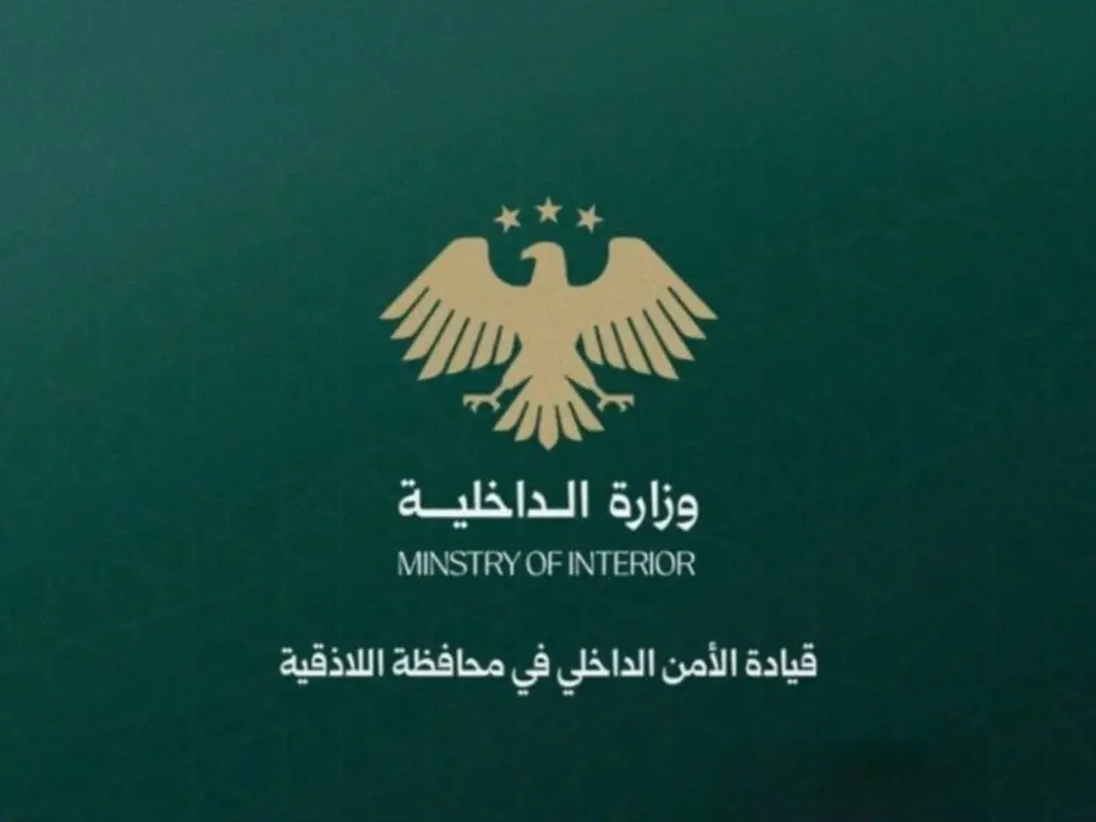 الأمن الداخلي في اللاذقية يوقف 7 أشخاص على ذمة التحقيق بقضية الشاب غميرة