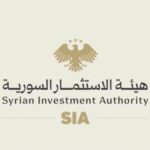 لتوسيع نطاق خدماتها.. هيئة الاستثمار تحدث فرعاً لها في ريف دمشق