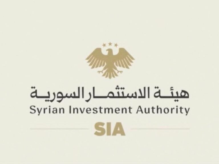 لتوسيع نطاق خدماتها.. هيئة الاستثمار تحدث فرعاً لها في ريف دمشق