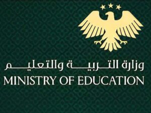 وزارة التربية تعلن أسماء الحائزين على المرتبة الأولى في شهادة التعليم الثانوي.. تعرّف إليهم