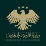 بينها 26 لقاء دبلوماسي و5 زيارات دولية.. وزارة الخارجية تنشر حصيلة أعمالها لشهر تموز