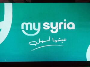 "My Syria".. منصة رقمية تجمع الخدمات السياحية والخدمية في تطبيق واحد