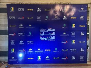 وزارة الاتصالات تطلق مبادرة لدعم 500 تاجر وتضع خارطة طريق وطنية لتطوير التجارة الإلكترونية