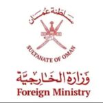 سلطنة عمان تدين الغارات الإسرائيلية على مطار أبو الظهور العسكري