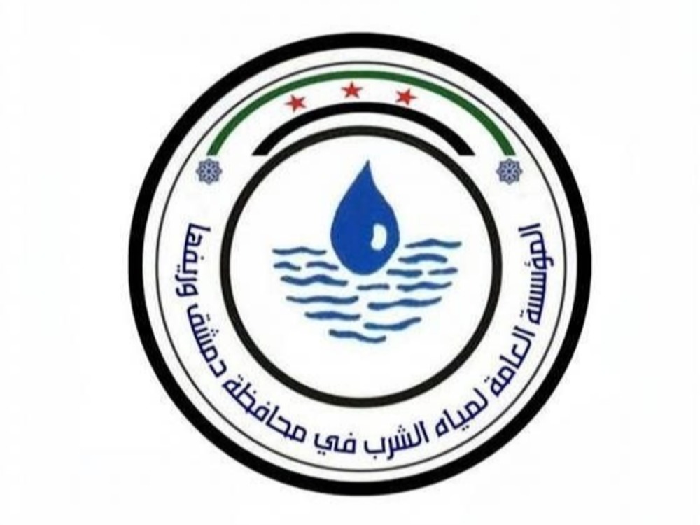 المؤسسة العامة لمياه الشرب تكشف حصيلة أعمالها خلال النصف الأول من 2026