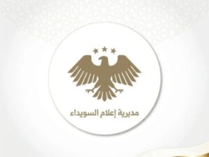 مديرية إعلام السويداء: منع الطلاب من القدوم للامتحانات أمر مؤسف ومحزن