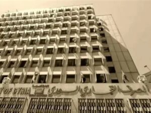 المصرف التجاري السوري يحذّر المواطنين من روابط تحوي إعلانات وهمية واحتيالية