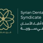 متورطين بجرائم وانتهاكات.. نقابة أطباء الأسنان تشطب قيود 5 أطباء وتحيلهم إلى القضاء