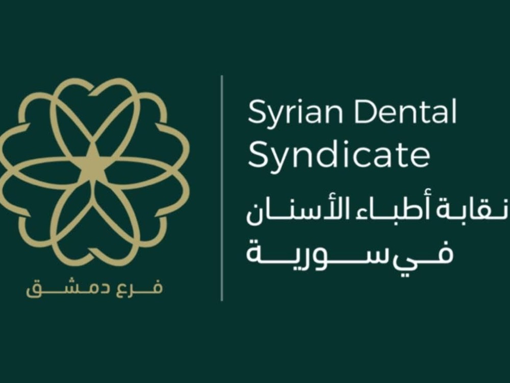 متورطين بجرائم وانتهاكات.. نقابة أطباء الأسنان تشطب قيود 5 أطباء وتحيلهم إلى القضاء