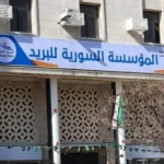 كوادر مؤسسة البريد السوري يواصلون العمل ليلاً لإنجاز معاملات وثيقة غير عامل