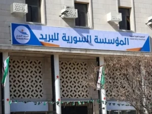 كوادر مؤسسة البريد السوري يواصلون العمل ليلاً لإنجاز معاملات وثيقة غير عامل
