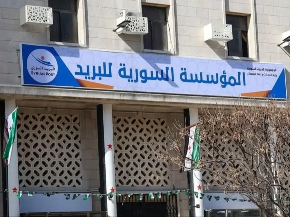 بدءاً من 4 آب.. المؤسسة السورية للبريد تعلن مواعيد صرف معاشات المتقاعدين