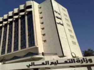 وزارة التعليم العالي ترفع مقترح مرسوم الترفع الإداري لرئاسة الجمهورية