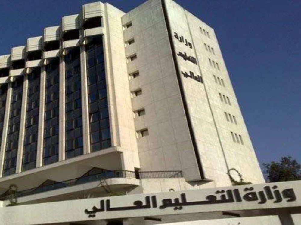 وزارة التعليم العالي ترفع مقترح مرسوم الترفع الإداري لرئاسة الجمهورية