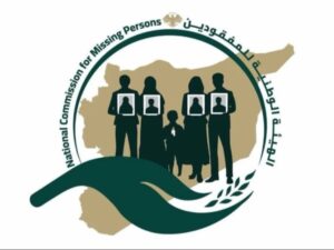 الهيئة الوطنية المفقودين تطلق برنامج "أثر" للإبلاغ عن المفقودين والمختفين قسراً