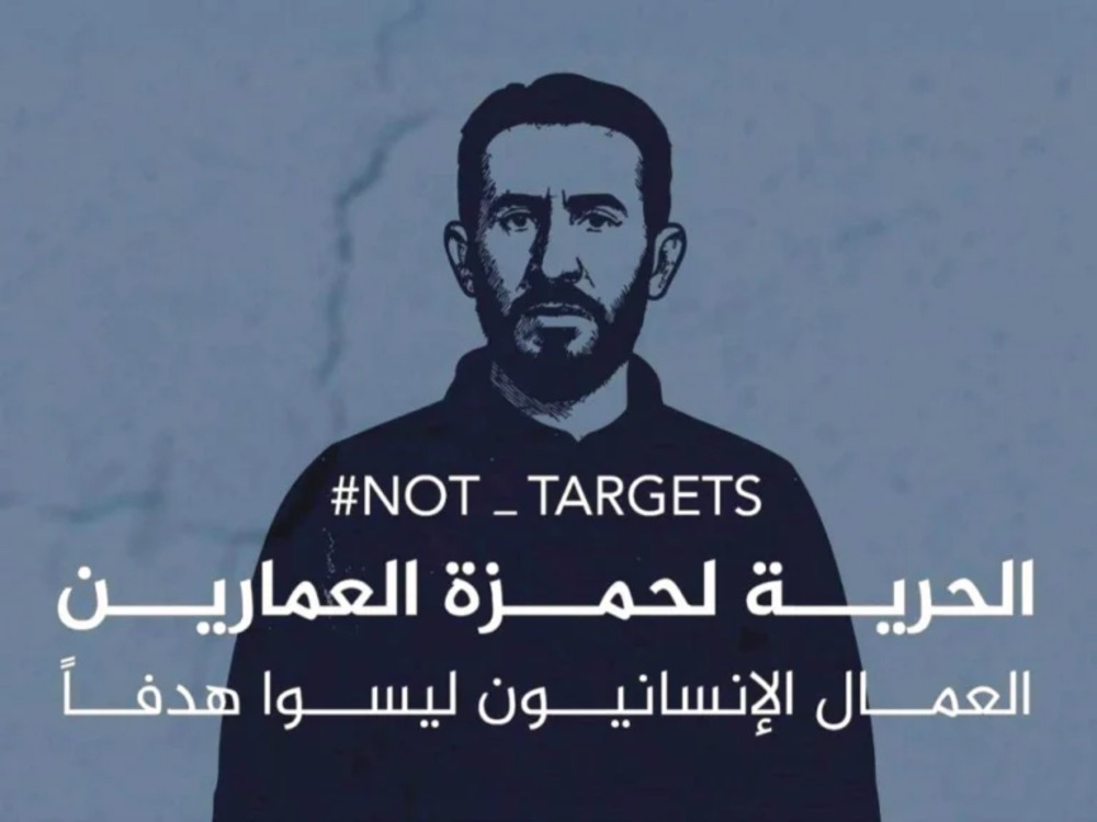 في اليوم الدولي لضحايا الاختفاء القسري.. الدفاع المدني يستذكر حمزة العمارين المختطف في السويداء 