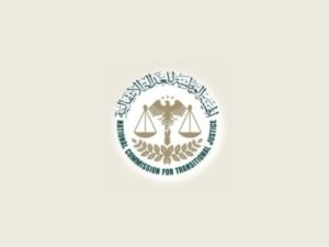العدالة الانتقالية تدعو الضحايا والمتضررين إلى الادعاء وتقديم الشهادات في قضية إبراهيم حويجة