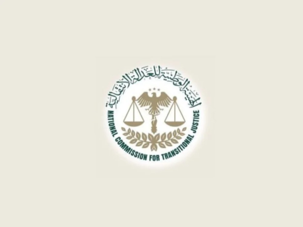 العدالة الانتقالية تدعو الضحايا والمتضررين إلى الادعاء وتقديم الشهادات في قضية إبراهيم حويجة