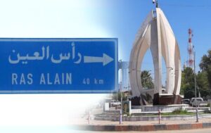 الأمن الداخلي في الحسكة يوضح للإخبارية ملابسات مشاجرة رأس العين