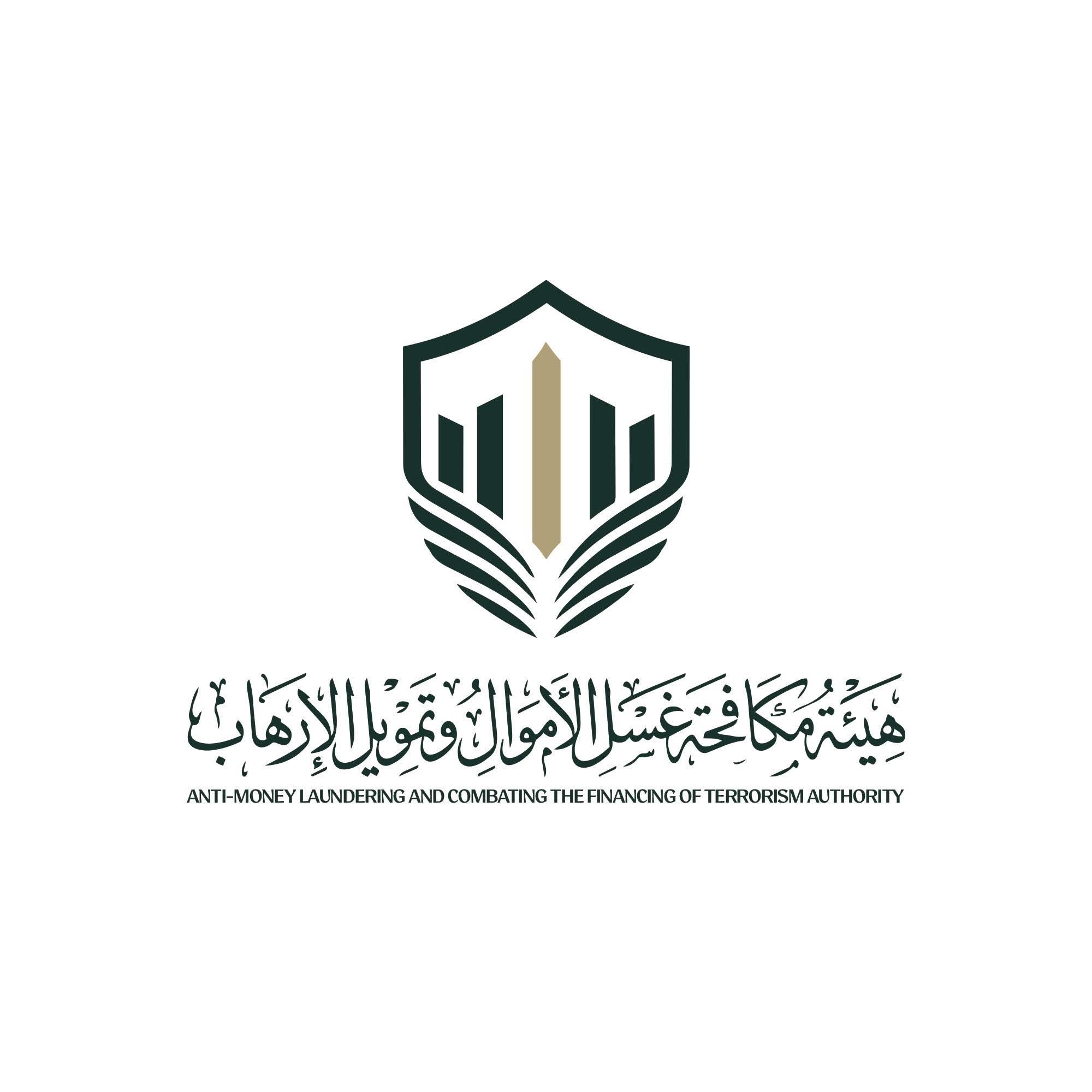 شعار هيئة مكافحة غسل الأموال وتمويل الإرهاب في سوريا