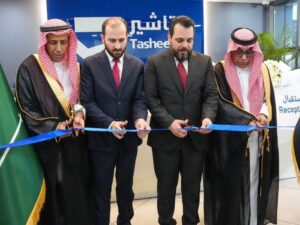 السفارة السعودية تفتتح مكتب تأشير في دمشق