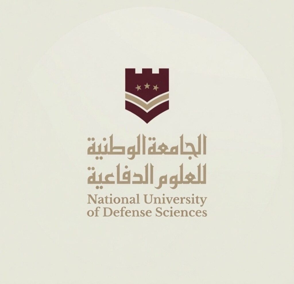 الجامعة الوطنية للعلوم الدفاعية تطلق رابط امتحانات القبول