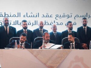 الرقة.. منطقة صناعية جديدة لتعزيز الاستثمار