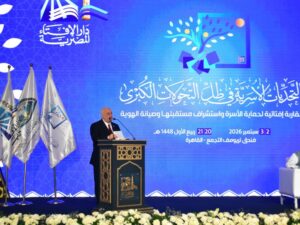 وزارة الأوقاف تشارك في المؤتمر الدولي لدور وهيئات الإفتاء في القاهرة