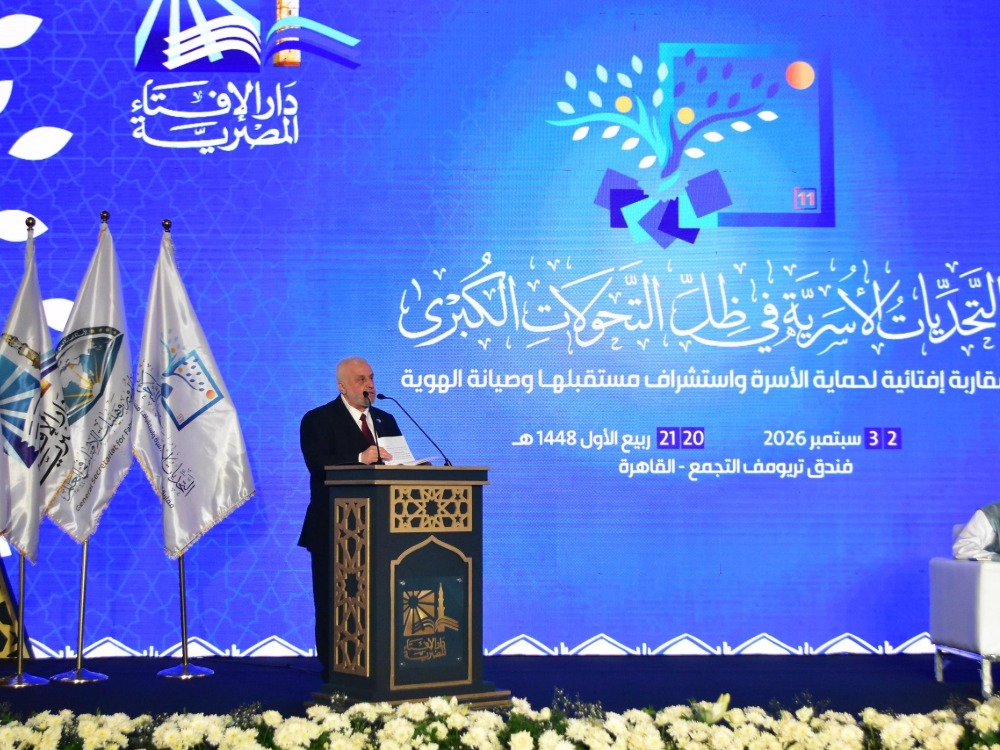 وزارة الأوقاف تشارك في المؤتمر الدولي لدور وهيئات الإفتاء في القاهرة