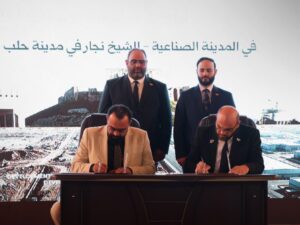 وزارة الاقتصاد ومحافظة حلب توقعان اتفاقية لتطوير المدينة الصناعية في الشيخ نجار بحلب