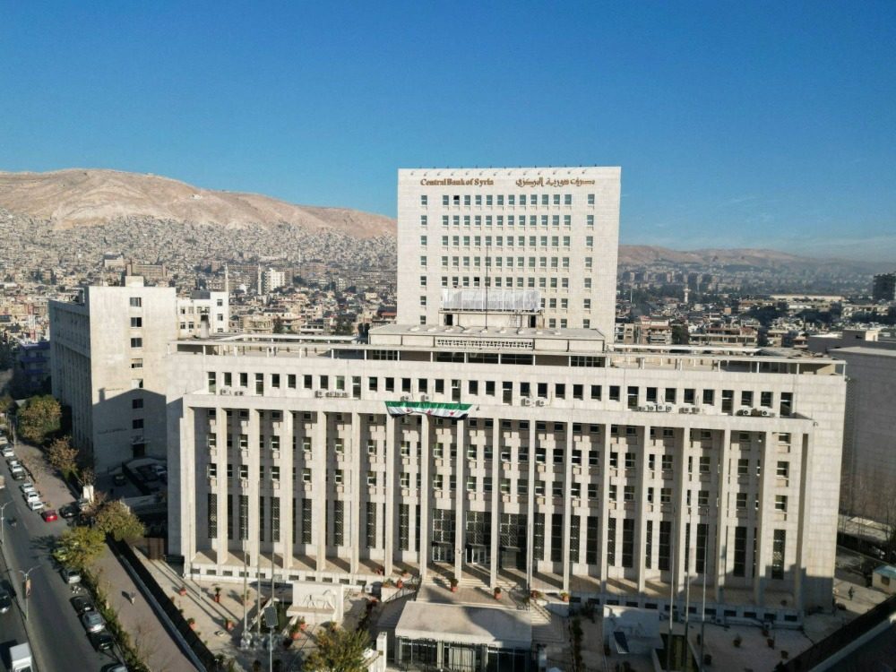 syriacentralbank