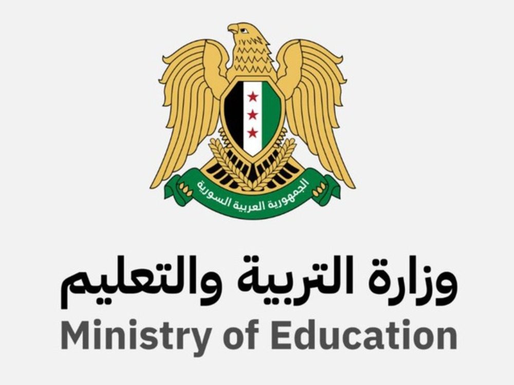 وزارة التربية والتعليم