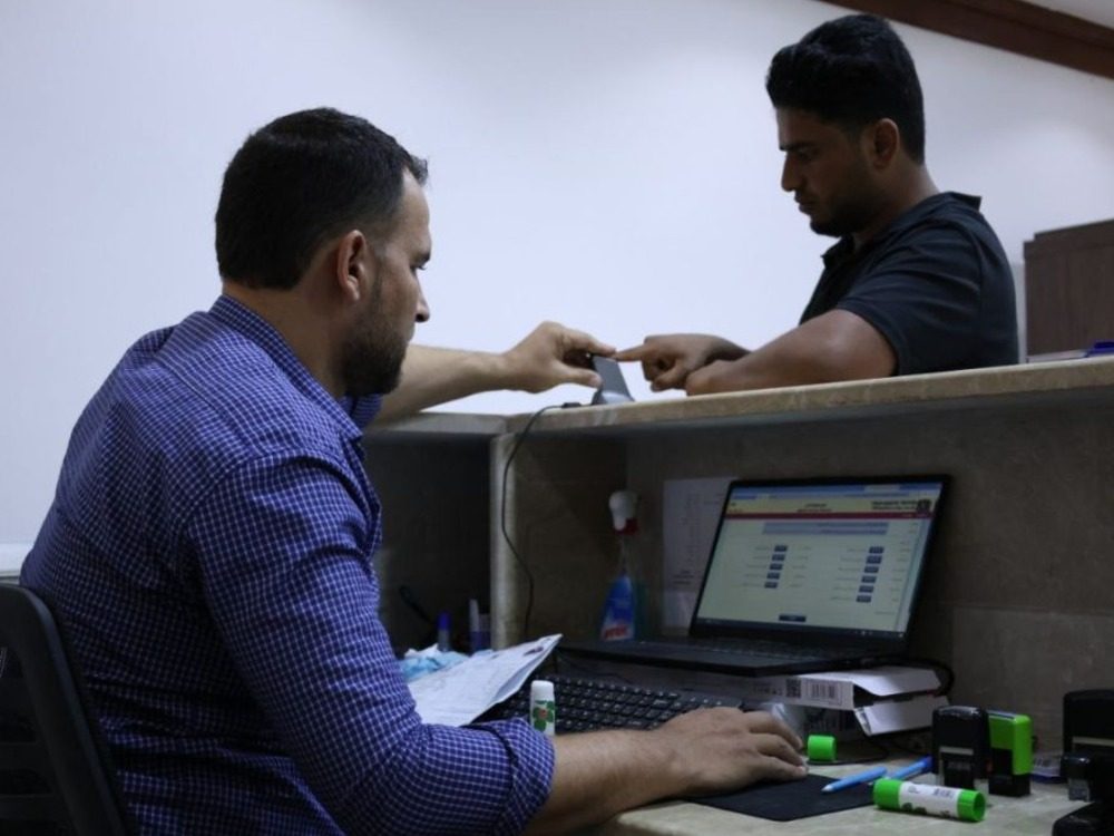 فرع الهجرة والجوازات