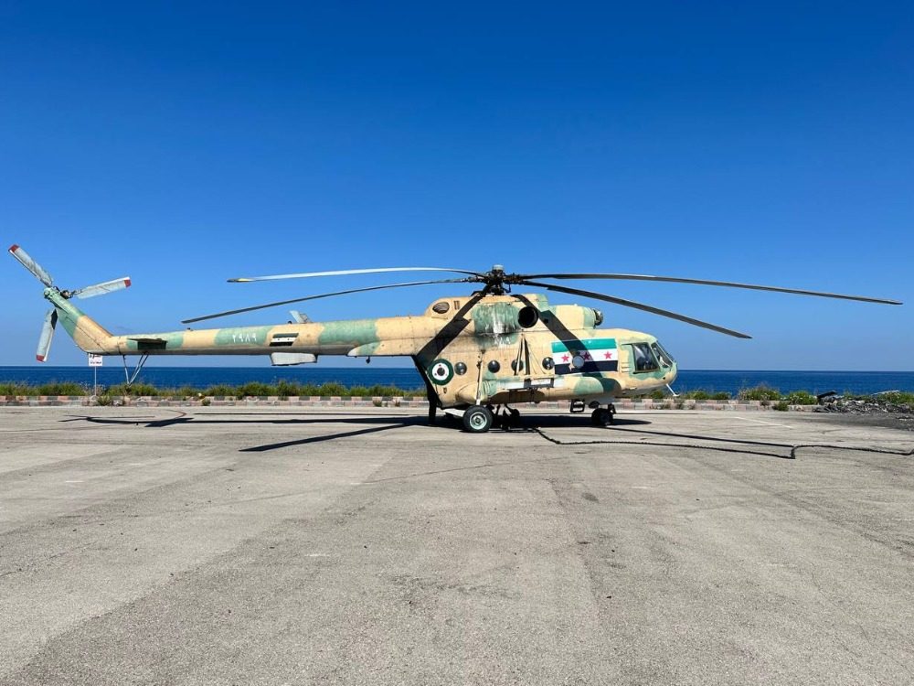 Ministry of Defense