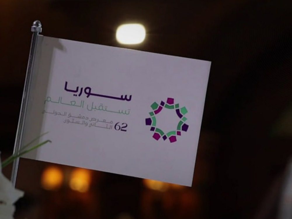 مشاركة 42 شركة أردنية في معرض دمشق الدولي