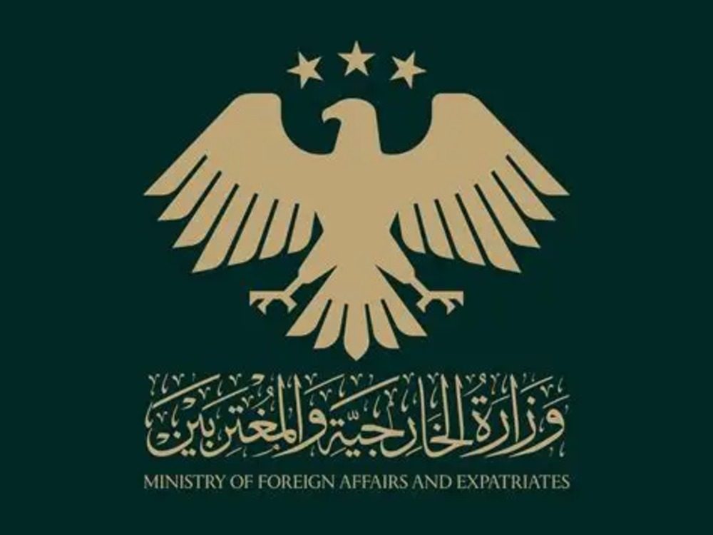 الخارجية تؤكد التزامها بمعالجة قضية المفقودين في اليوم العالمي للمختفين قسراً