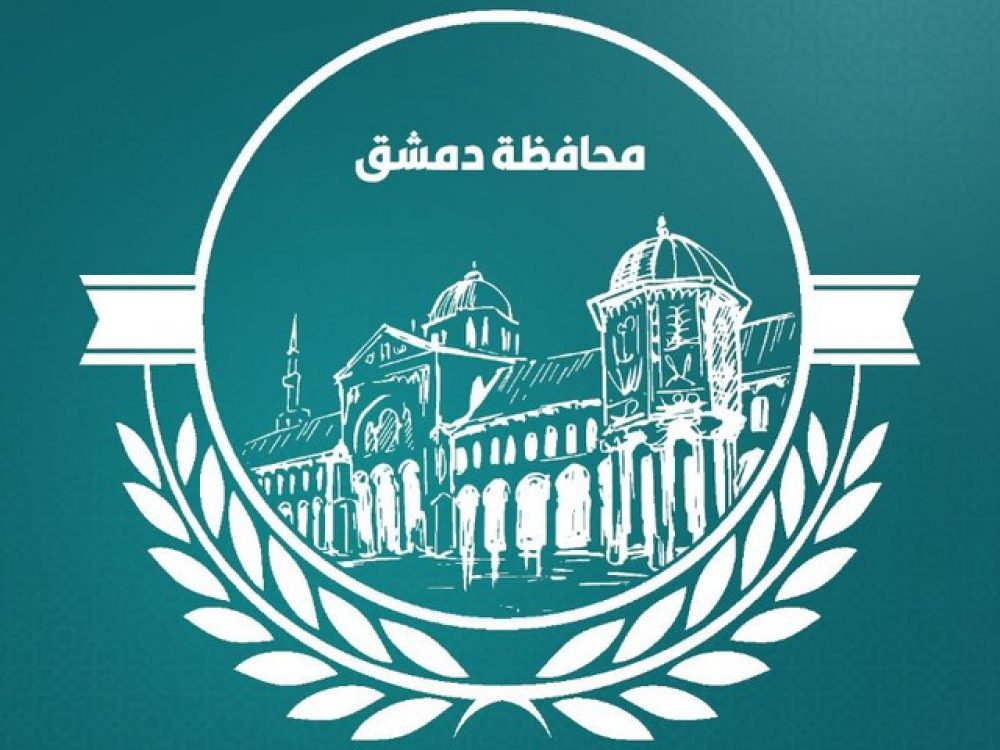 محافظة دمشق توضح طبيعة الأعمال الجارية على سفح قاسيون