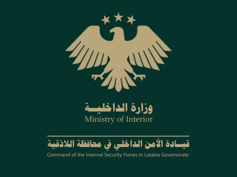 A terrorist cell planning to assassinate prominent figures and media professionals was arrested in Latakia. القبض على خلية إرهابية في اللاذقية تخطط لاغتيال شخصيات بارزة وإعلاميين