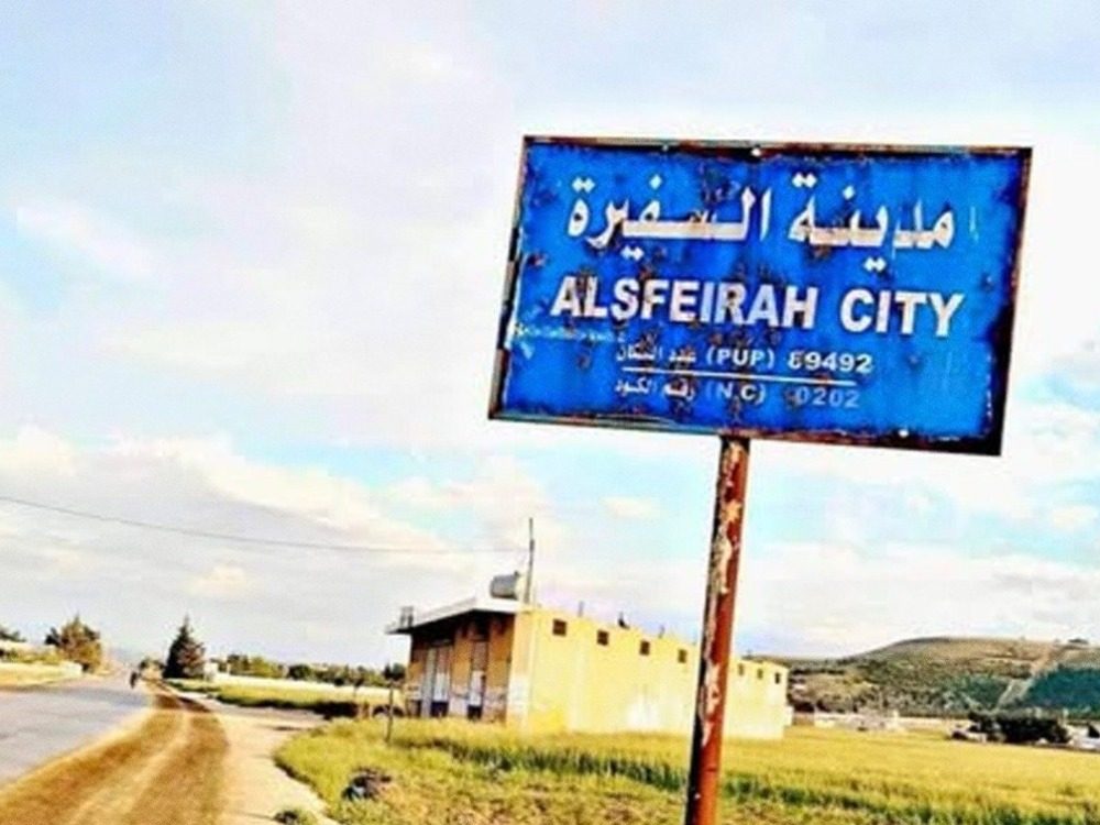 حلب.. إغلاق الطريق المتجه من السفيرة إلى مسكنة والمزرعة السادسة حتى إشعار آخر