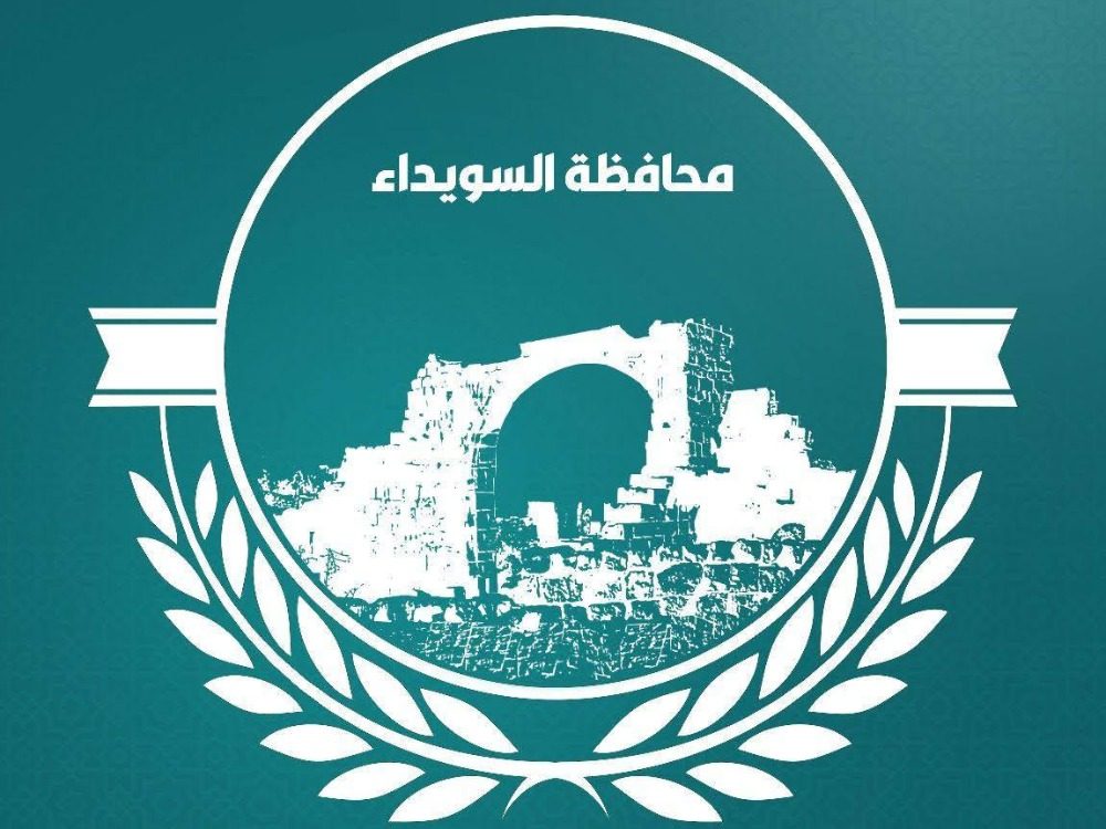 Al-Suwayda Governorate